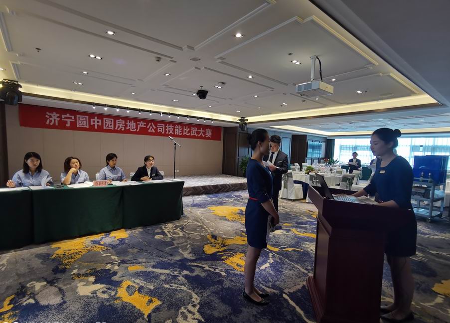 1602732170929145.jpg 圆中园公司:圆中园公司技能比武圆满落幕前台(王震) (2).jpg