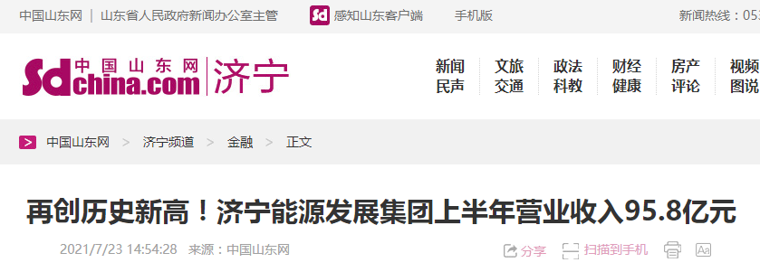 1628246370743696.png 微信截图_20210806183645.png