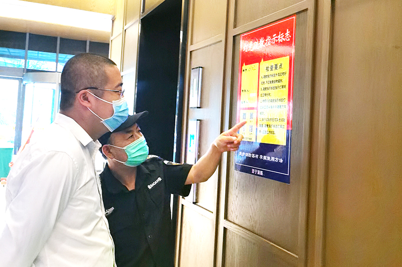 1630378953981375.jpg 2021.08.30圆中园公司实行安全生产标准化“网格化、实名制”(韩光辉) (1).jpg