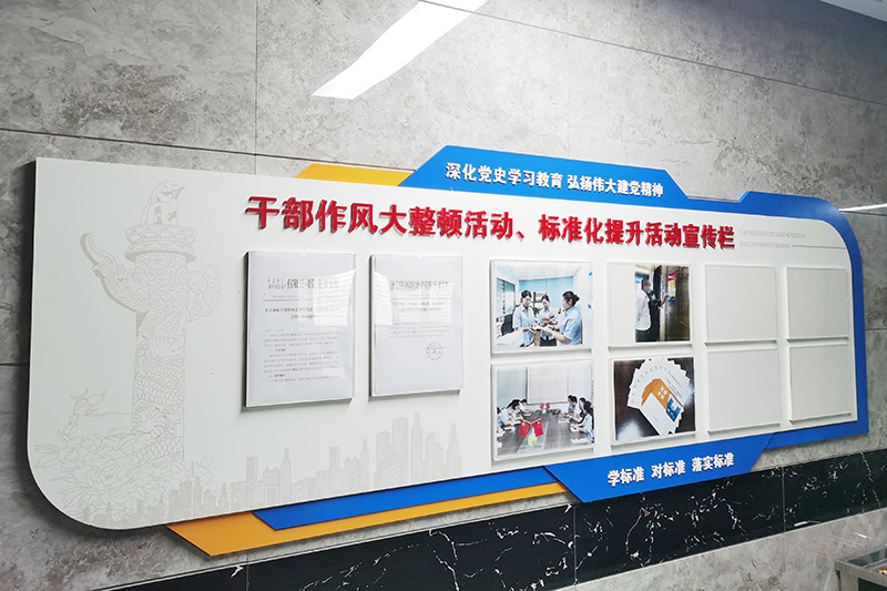 1630923630289842.jpg 2021.09.04亮化栏(孟宪芬) (2).jpg