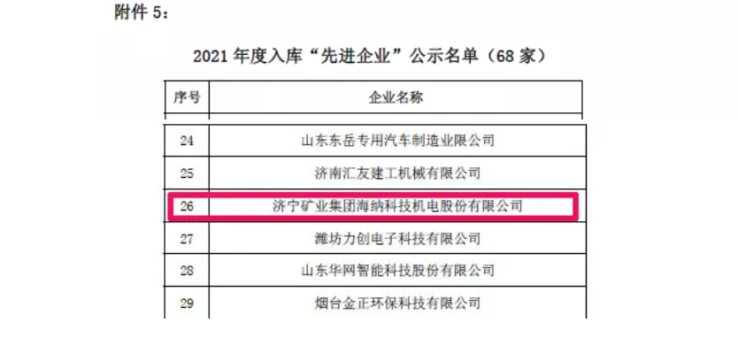 1641463463778425.png 微信截图_20220106175604.png