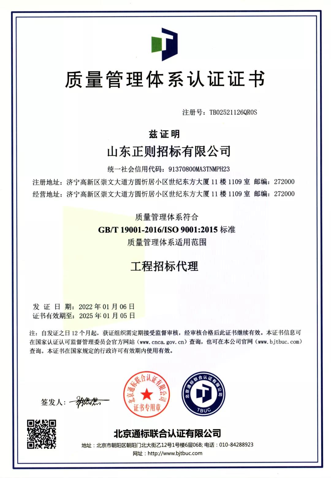 1642055155939155.jpg 微信图片_20220113142438.jpg