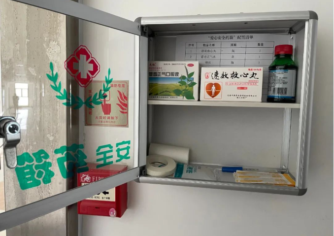 1654734800653781.png 微信截图_20220609083011.png