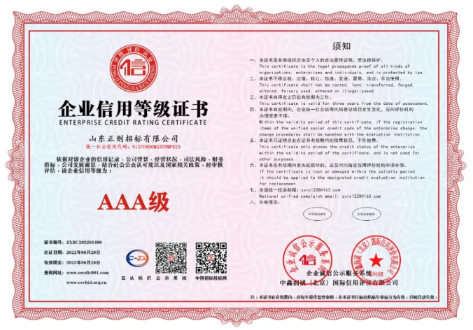 1656983265710798.png 微信截图_20220705090105.png