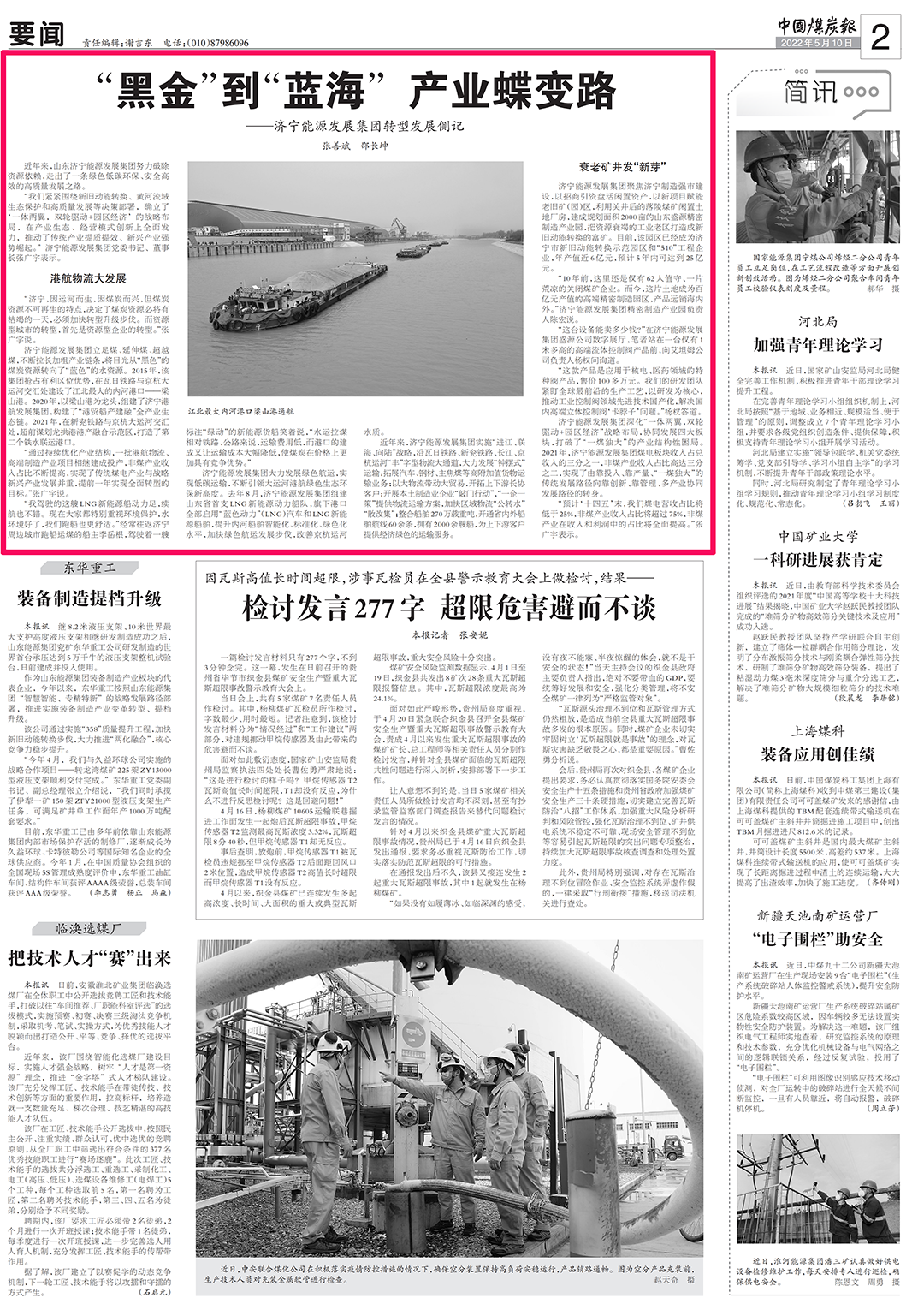 1657868672230275.png 640.png