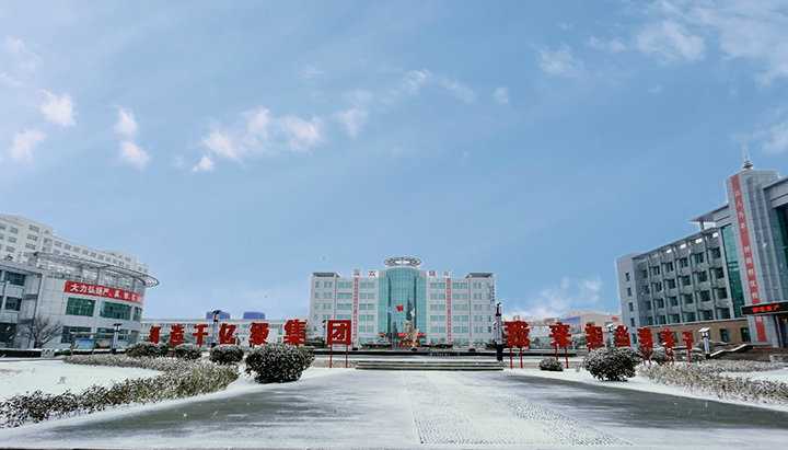 1673688621556884.jpg 霄云煤矿雪景图片.jpg