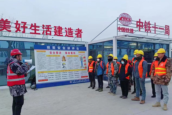 1673689361727672.jpg 现场安全员在”班前安全讲评台“前对施工人员进行安全交底.jpg