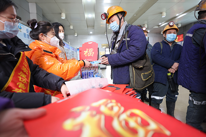 2023年1月16日，运河煤矿开展有奖答题送福字春联活动。.jpg