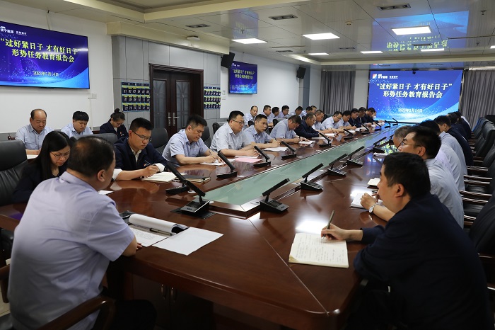 1684051746184120.jpg 5月14日,花园煤矿召开形势任务宣讲会。(地点:花园煤矿 摄影:仇文).JPG