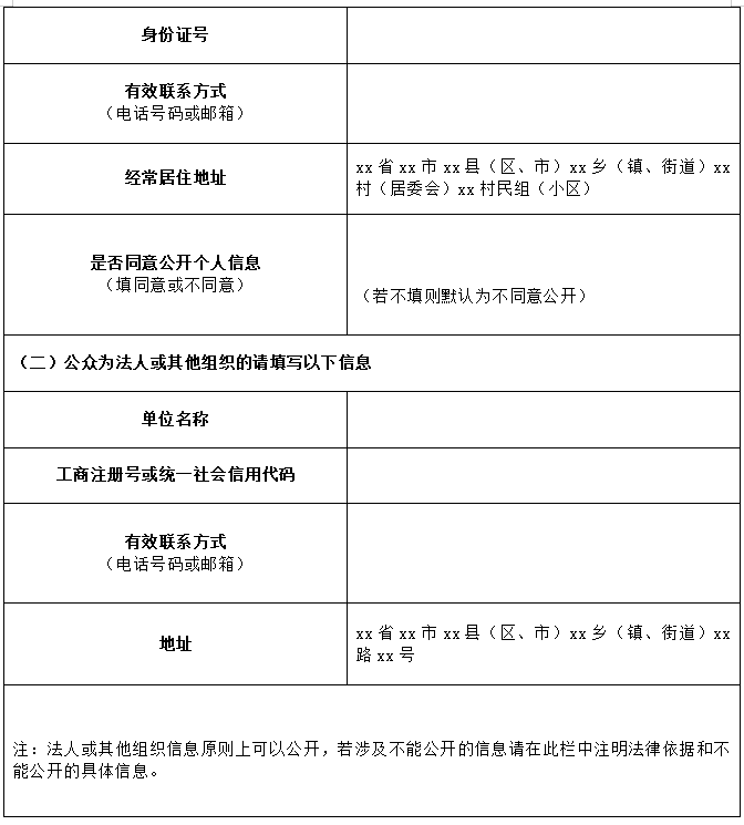 1692848476106159.png 微信截图_20230824113715.png