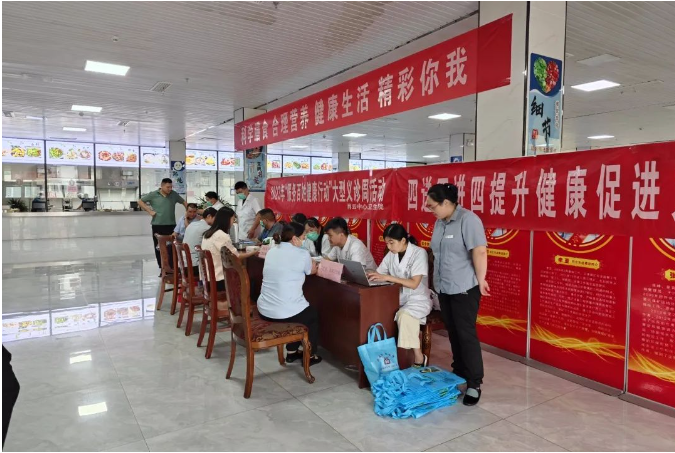 1698108754654814.png 健康查体.png