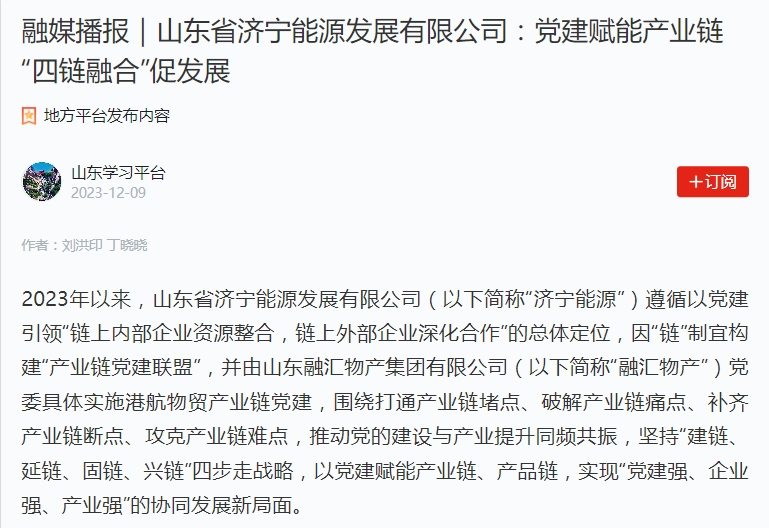 1702696139851900.jpg 微信图片_20231216110841.jpg