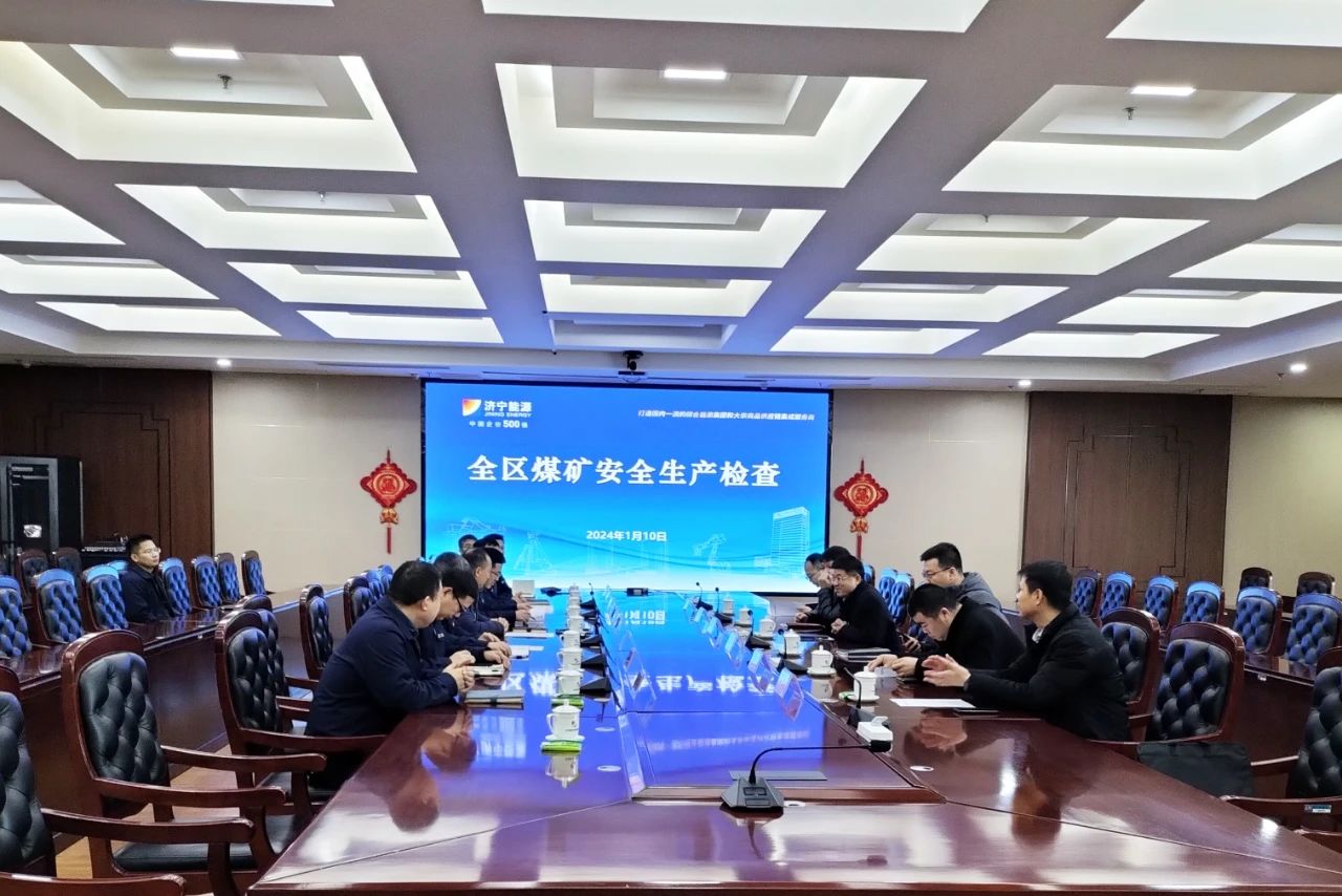 1705018818120037.jpg 微信图片_20240112082031.jpg