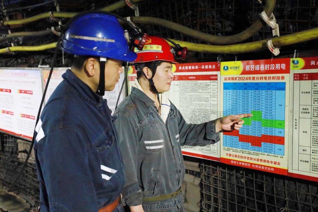 1717922856121500.jpg 1.jpg