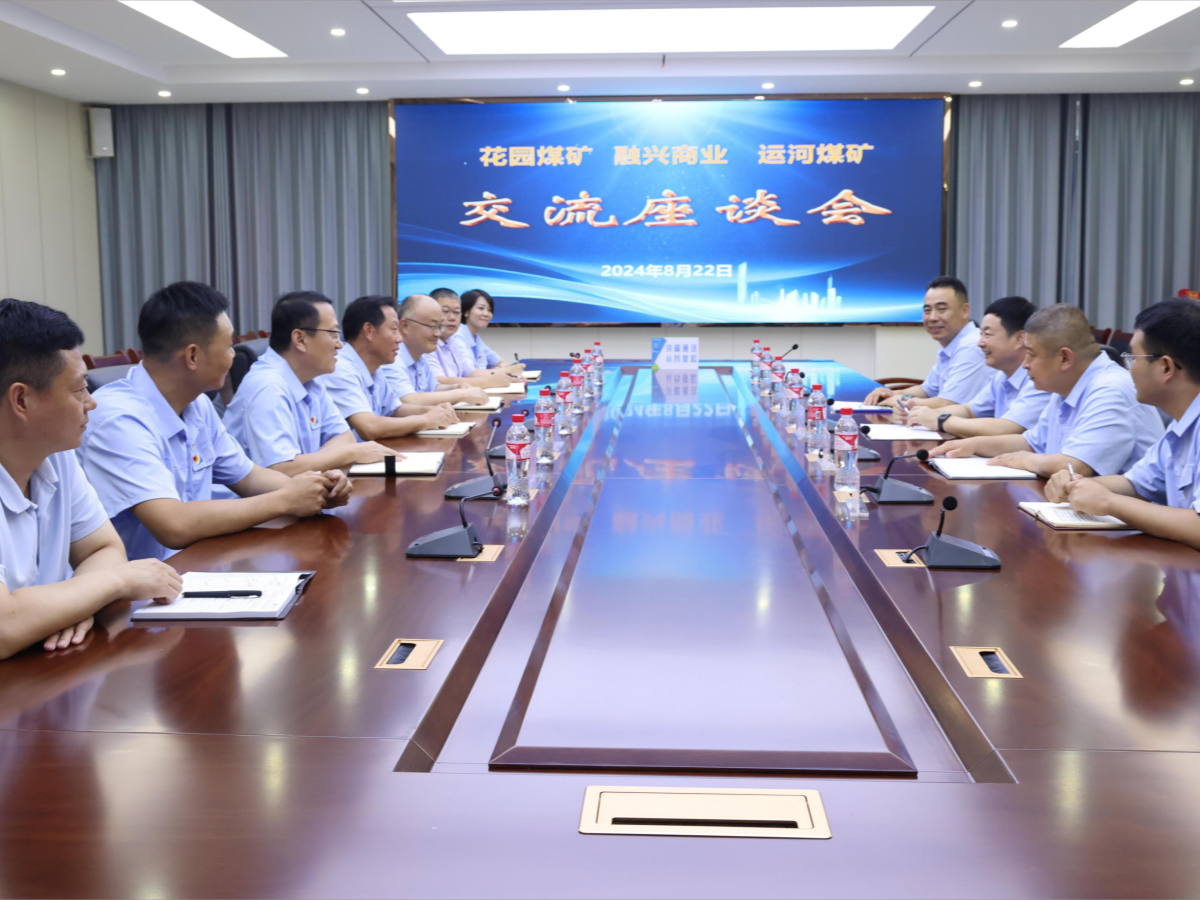 1724720201101761.png 运河对标学习_副本.png