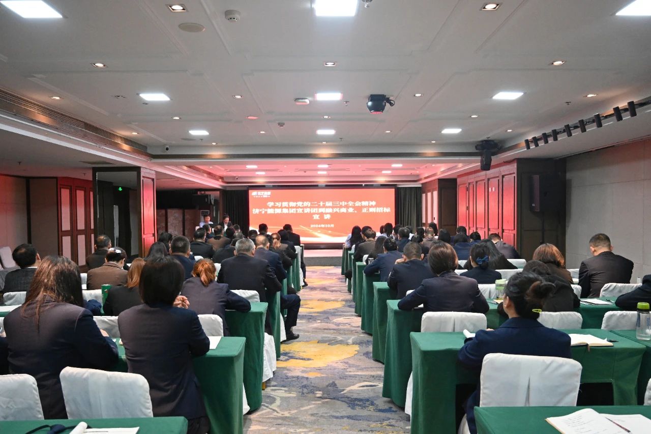 1733834794834988.jpg 微信图片_20241210204615.jpg