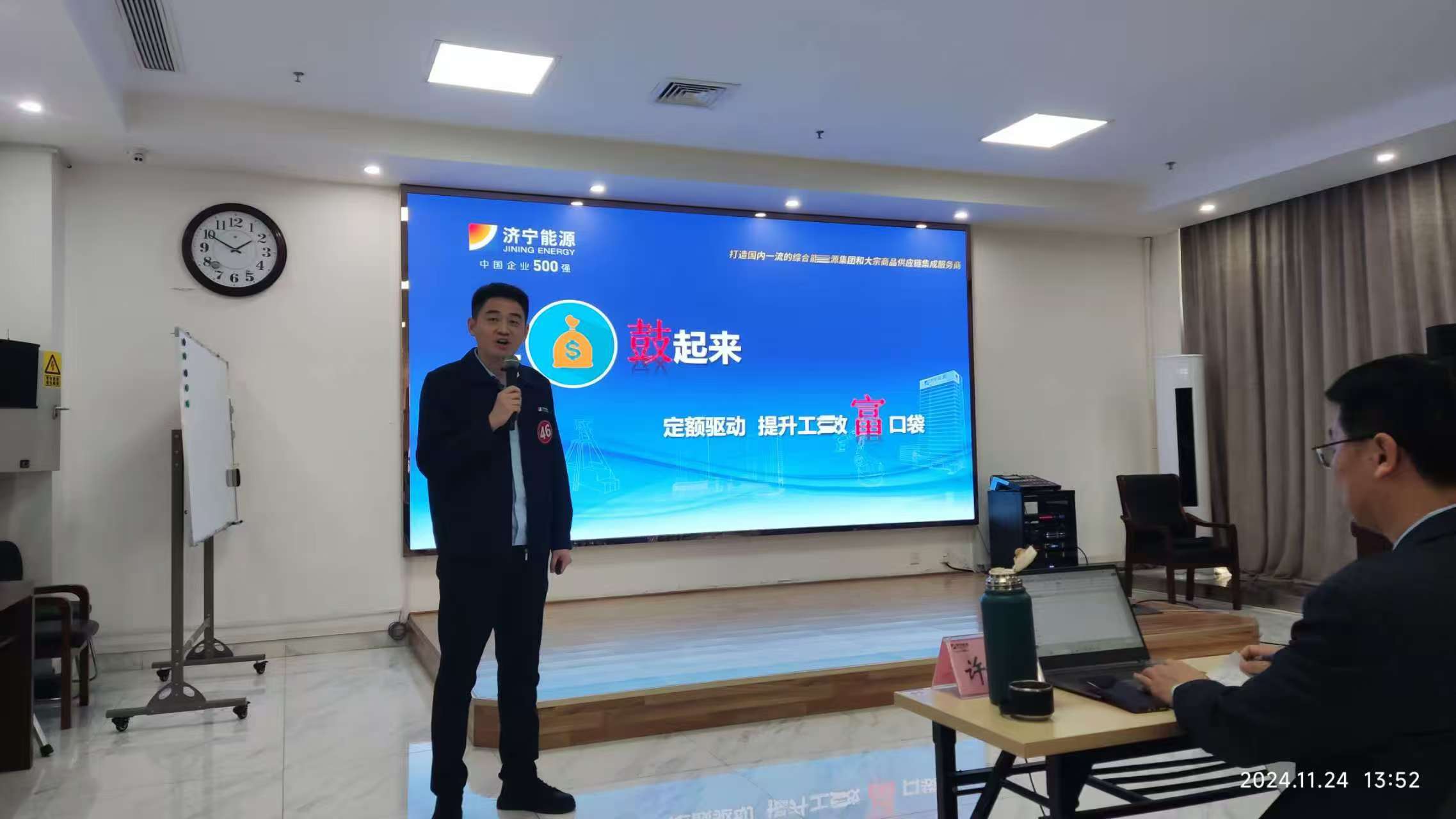 1736345759156248.jpg 劳资科定额管理.jpg