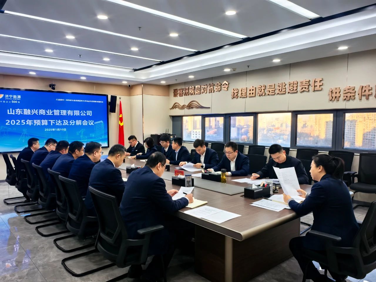 1736566317121138.jpg 微信图片_20250111113214.jpg