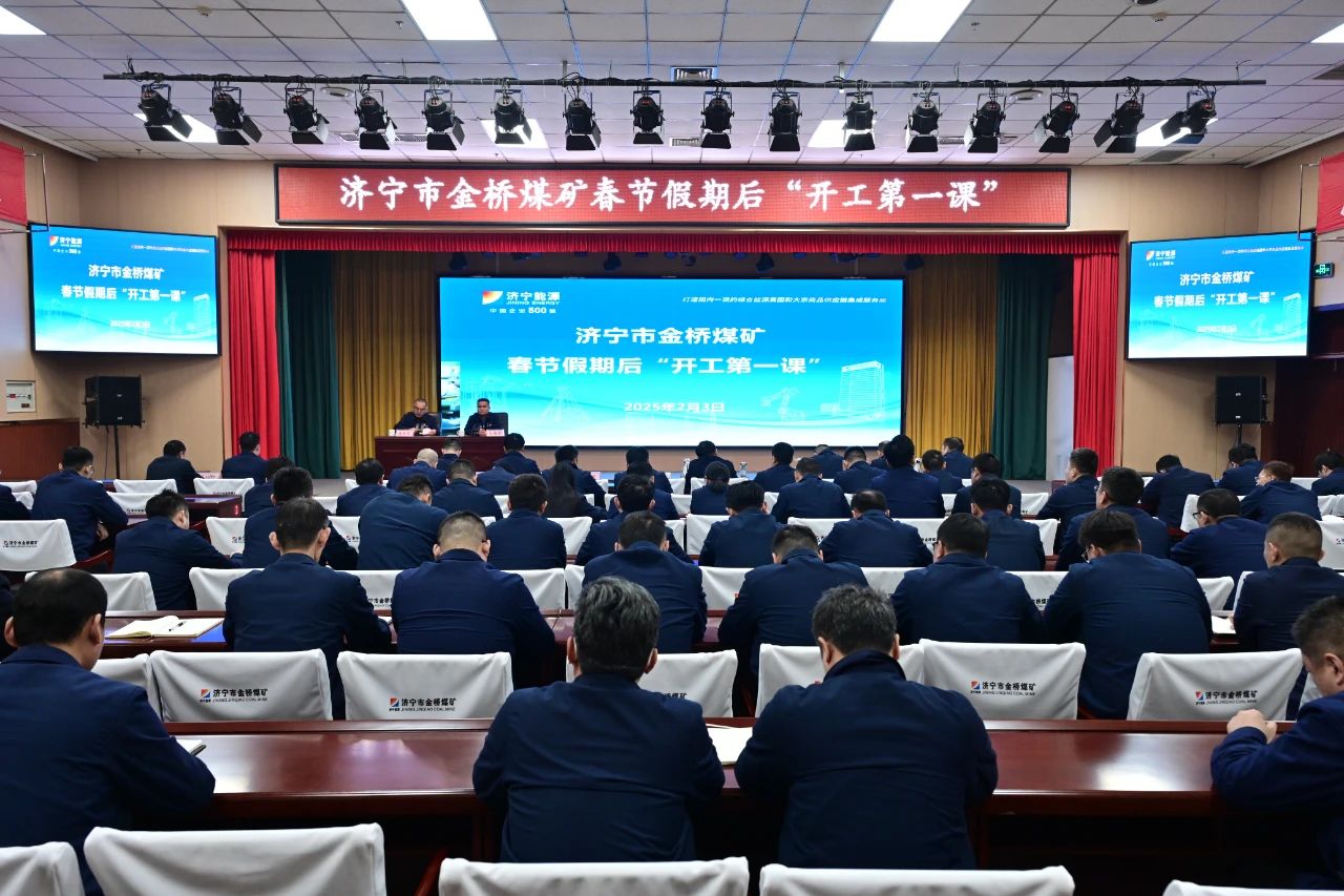 1738628413104197.jpg 微信图片_20250204082046.jpg