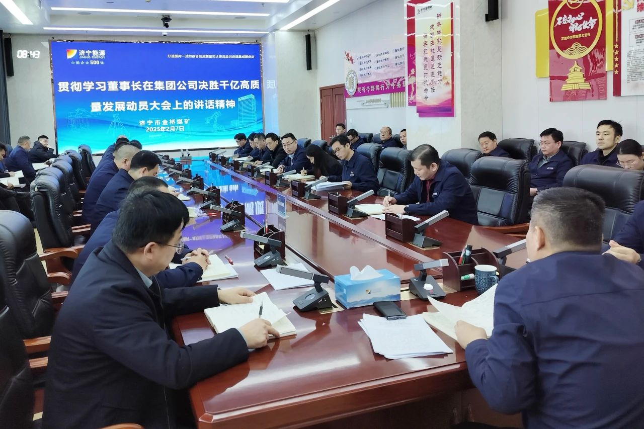 1739320243586953.jpg 微信图片_20250212083122.jpg