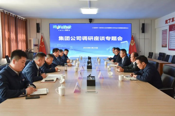 王崇景带队到港建（鲲鹏）公司调研指导工作