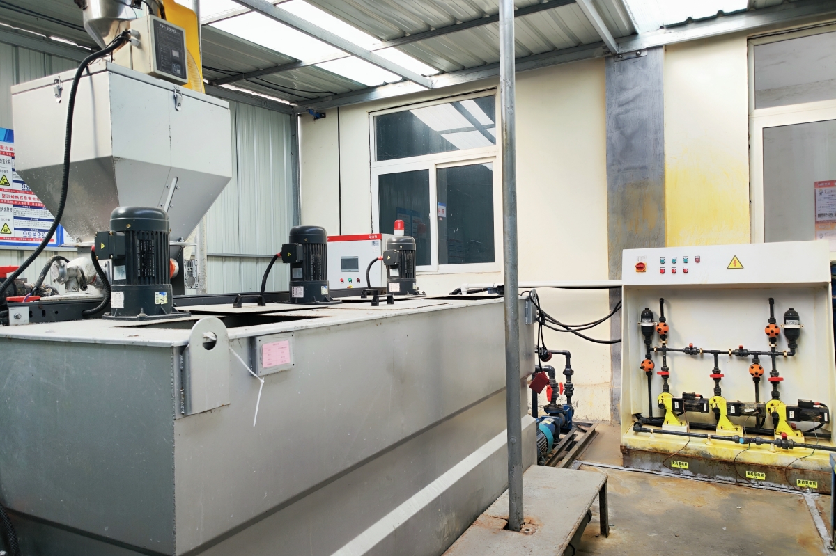 1740961147366372.jpg 花园煤矿污水处理站_副本.jpg