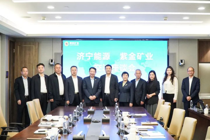 张广宇到紫金矿业集团走访交流