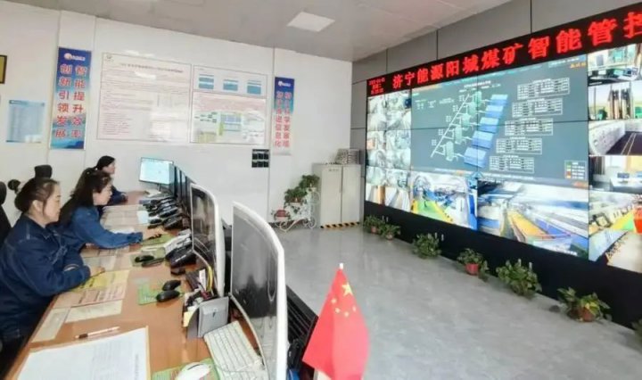 智启新章“合”力破局！阳城煤矿智能化建设书写高质量发展新答卷
