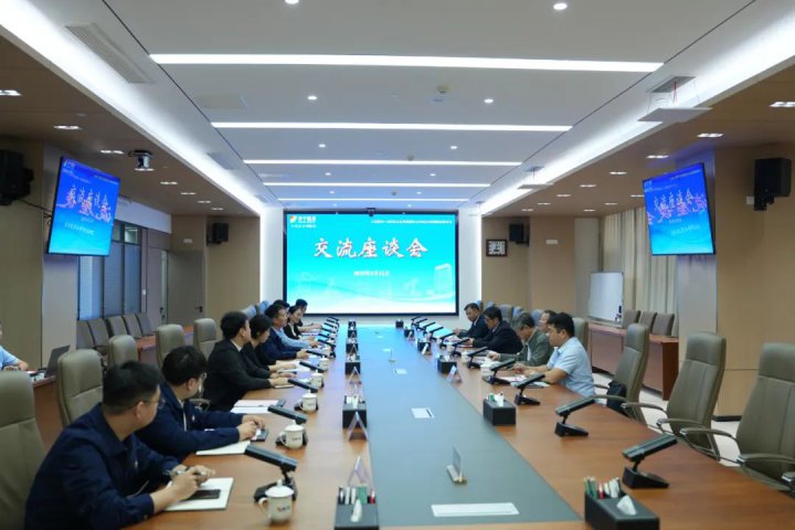 中国煤炭工业协会物资流通分会调研组到济宁能源集团交流座谈