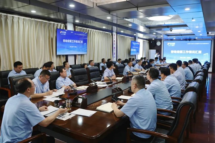 三大员管理提升系列报道⑩丨阳城煤矿以“三大员”建设促生产管理提效