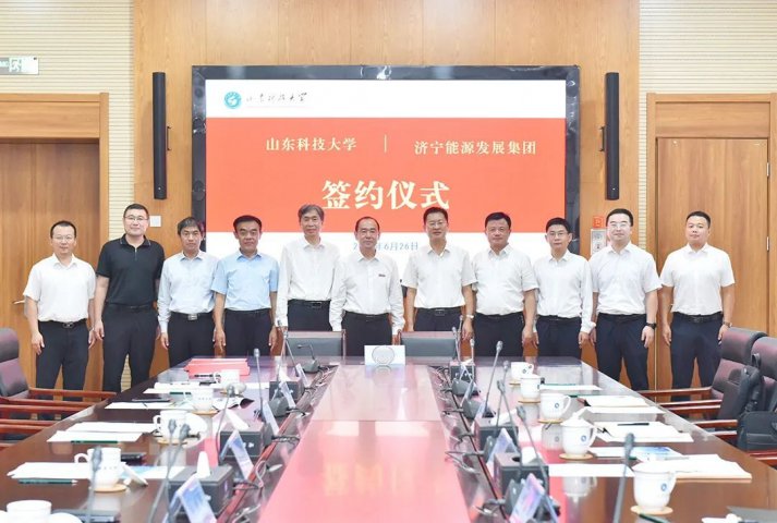 济宁能源集团与山东科技大学签订揭榜悬赏项目合作协议