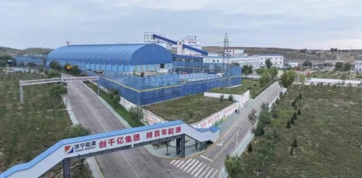 朱家峁煤矿荣获榆林市2024年安全生产先进企业称号