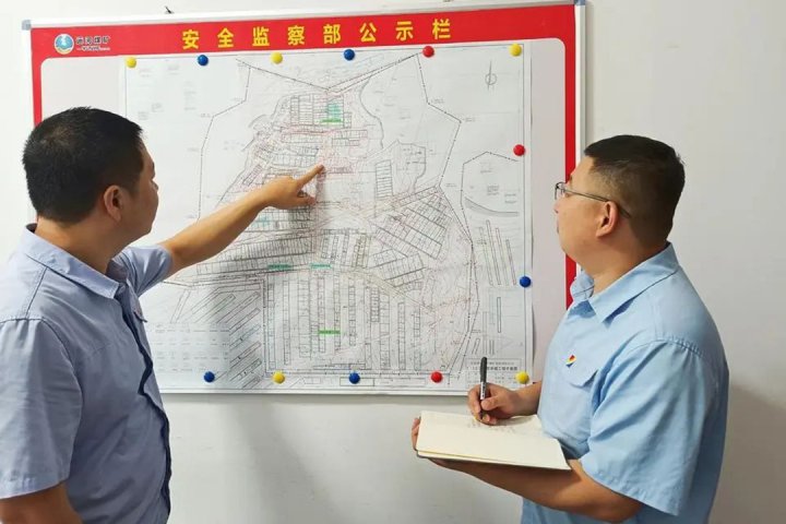 运河煤矿创新“三类人”闭环管理，筑牢矿井安全防线