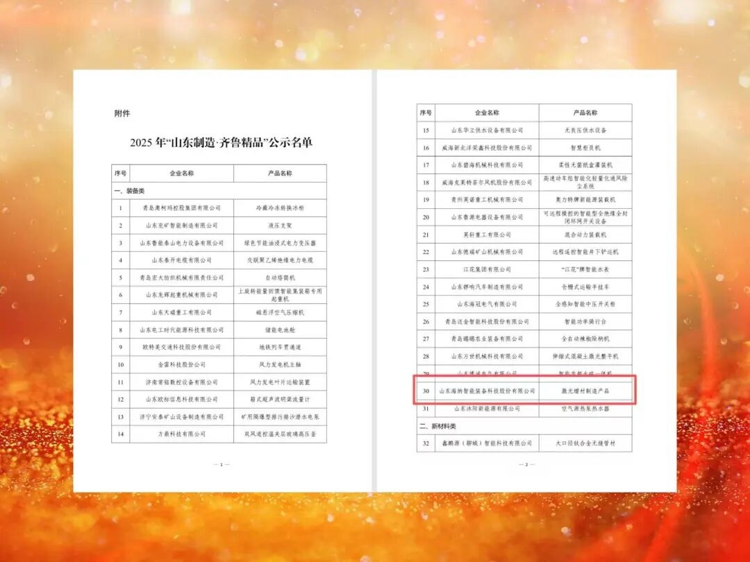 1759888477136372.jpg 0004.jpg