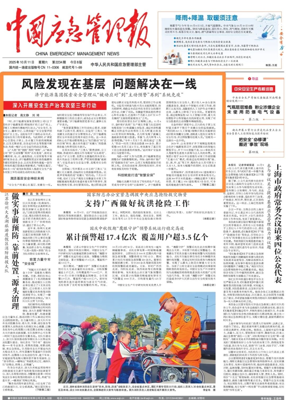 1760514146312927.jpg 01.jpg