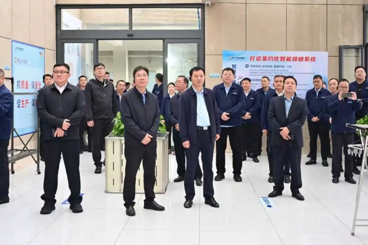 济宁能源集团智能晾晒系统现场观摩活动成功举办