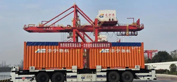 龙拱港成功开拓光伏玻璃集装箱回程业务