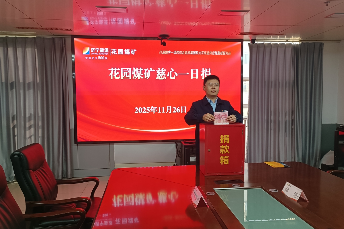 1764222890643798.jpg IMG_20251126_082933.jpg