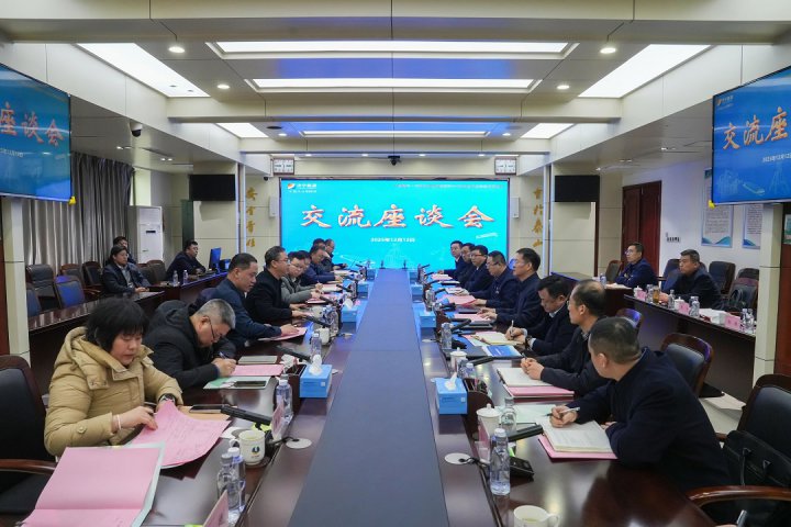 青岛理工大学客人到济宁能源集团调研